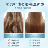 Schwarzkopf, питательная маска для волос, восстанавливающий увлажняющий кондиционер, лечебная мазь, эффект гладких волос