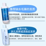 Schwarzkopf, профессиональная питательная эссенция, шампунь, многофункциональный восстанавливающий кондиционер, контроль жирного блеска