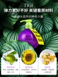 Tigi, эластичная кудрявая увлажняющая холодная завивка подходит для вьющихся волос, эссенция, придает объем, предотвращение ломкости волос