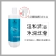 Shuiyang Essence питательный шампунь 1L [насосная головка]