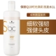 Q10 Time Huancai Yoswater 1L [Head Head]