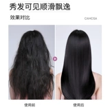 Schwarzkopf, профессиональная питательная эссенция, шампунь, многофункциональный восстанавливающий кондиционер, контроль жирного блеска