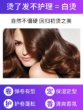 Tigi, эластичная кудрявая увлажняющая холодная завивка подходит для вьющихся волос, эссенция, придает объем, предотвращение ломкости волос
