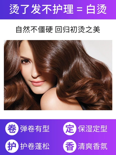 Tigi, эластичная кудрявая увлажняющая холодная завивка подходит для вьющихся волос, эссенция, придает объем, предотвращение ломкости волос