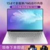 Товары от 一一平板电脑