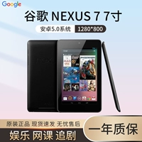 Google/谷歌 Nexus 7 First -Generation Second -Generation Android Film Plam