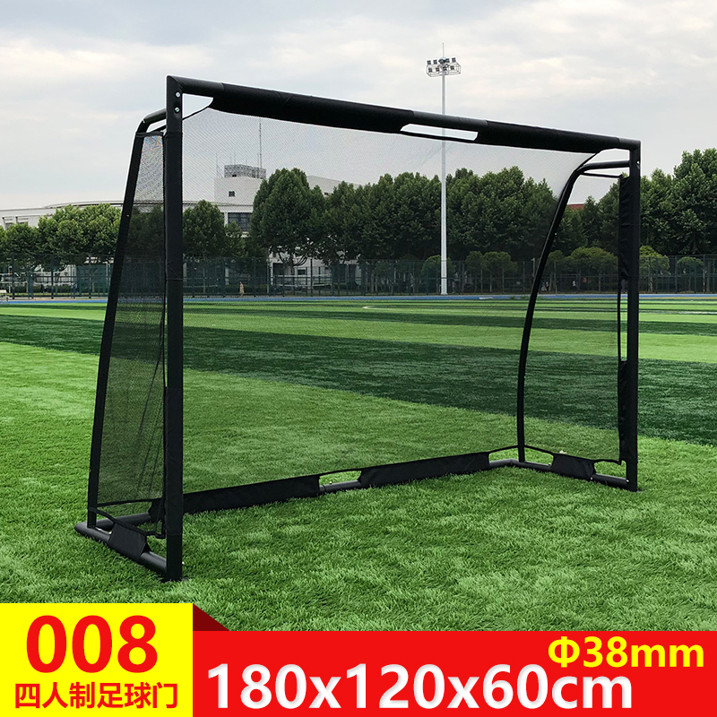 Kids Movable Soccer Goal Indoor Outdoor Soccer Goal Portable Four-a-side Kindergarten Soccer Goal Frame