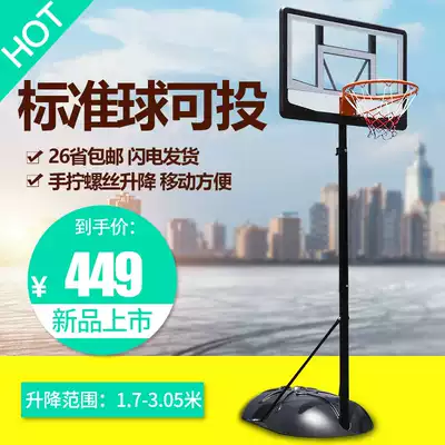 Mobile basketball rack adult outdoor children children basketball frame shooting basket youth home indoor lift