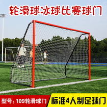 Childrens adult foldable football door Dryland ice hockey door hockey door roller skating goal Three-four-a-side football door