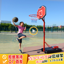 Indoor lifting childrens basketball rack Household basket Toddler adult training youth outdoor mobile basketball frame