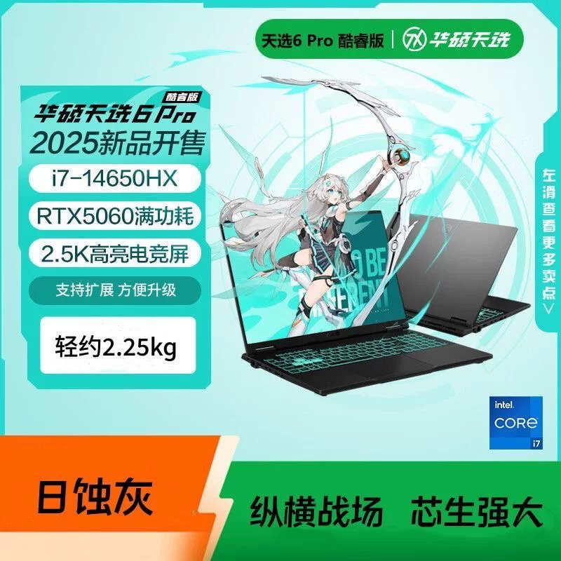 Asus, игровой ноутбук, 5, 5060, AMD Ryzen процессор