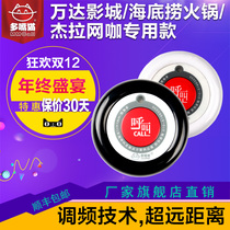 Multi-BBED cat round pager pager pedicure shop pager sweat steam pager pager pager