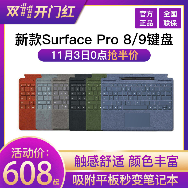 Microsoft Microsoft Surface Pro8 9 Original Slim Special Edition Professional Type Cover Stylus Pen