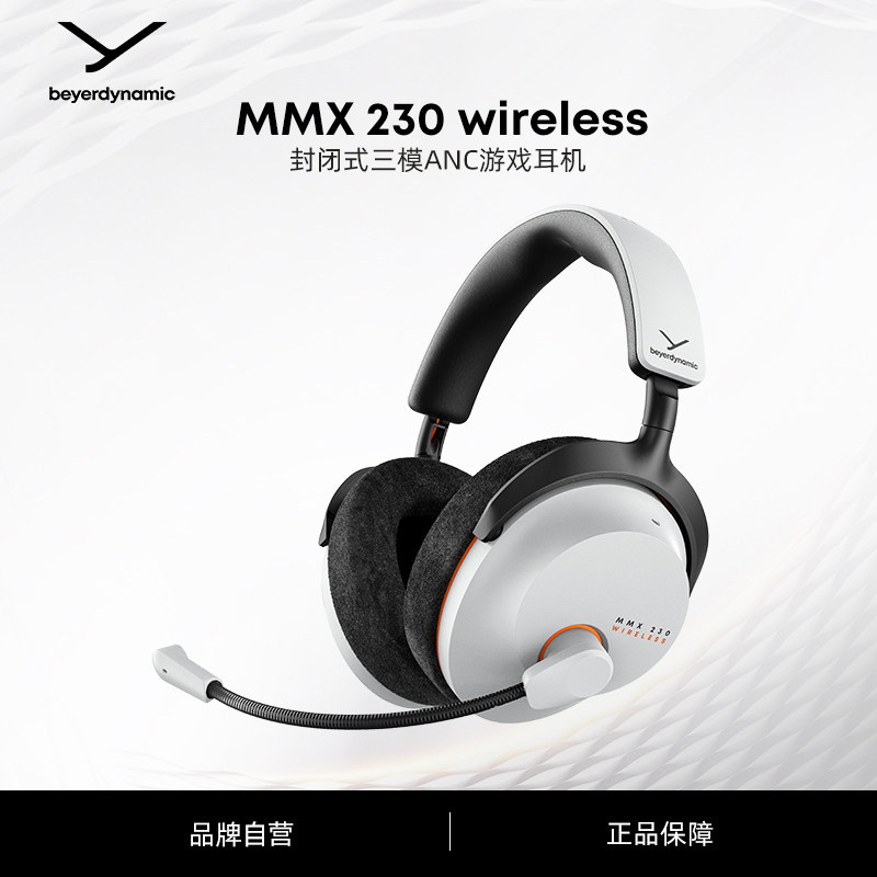 Beyerdynamic Mmx230 Wireless Over-Ear Bluetooth Gaming Headset with Three Modes and Low Latency