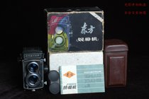 东方120机械胶片双反老相机   胶卷老相机 箱说全