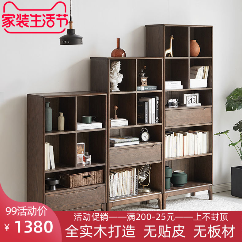 Japanese-style oak bookshelf solid wood bookcase simple floor Nordic open combination bookcase shelf log color