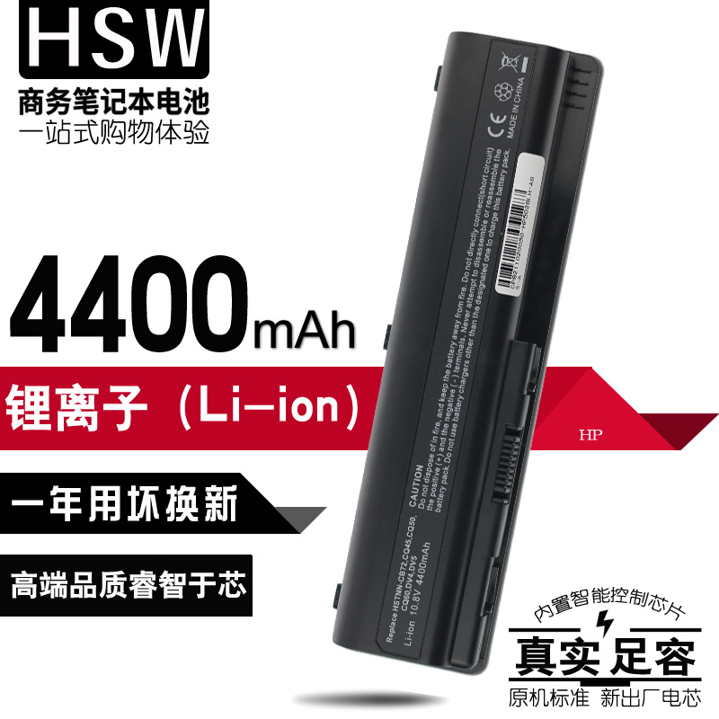 HSW CQ40 CQ40 CQ60 CQ45 CQ61 CQ61 CQ41 UB72 UB73 HSTNN-C51C HSTNN-C51C HSTNN-C51C CQ41 battery