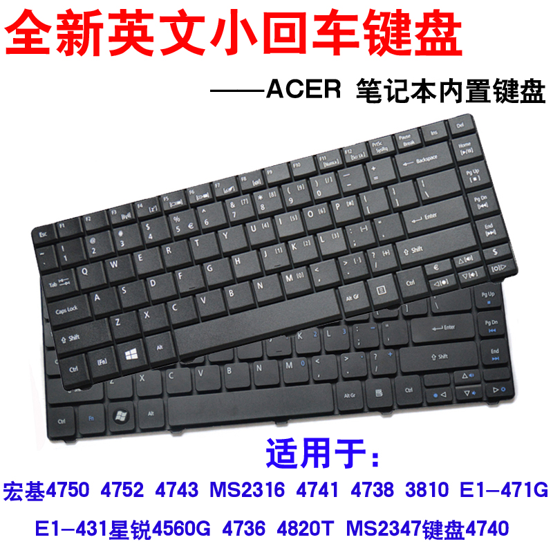 Acer 4752 P243 4741 4750 4745 4743 E1-471-431 4738 EC-471 Keyboard