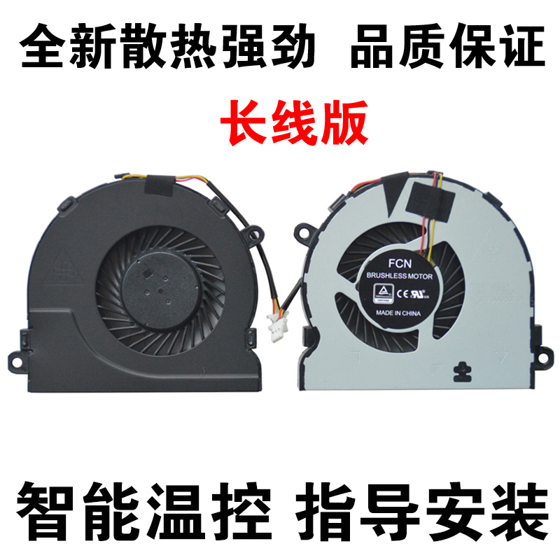 Dell 5547 5548 5447 5557 P39F P49G 5545 5445 5457 15-5000 fans