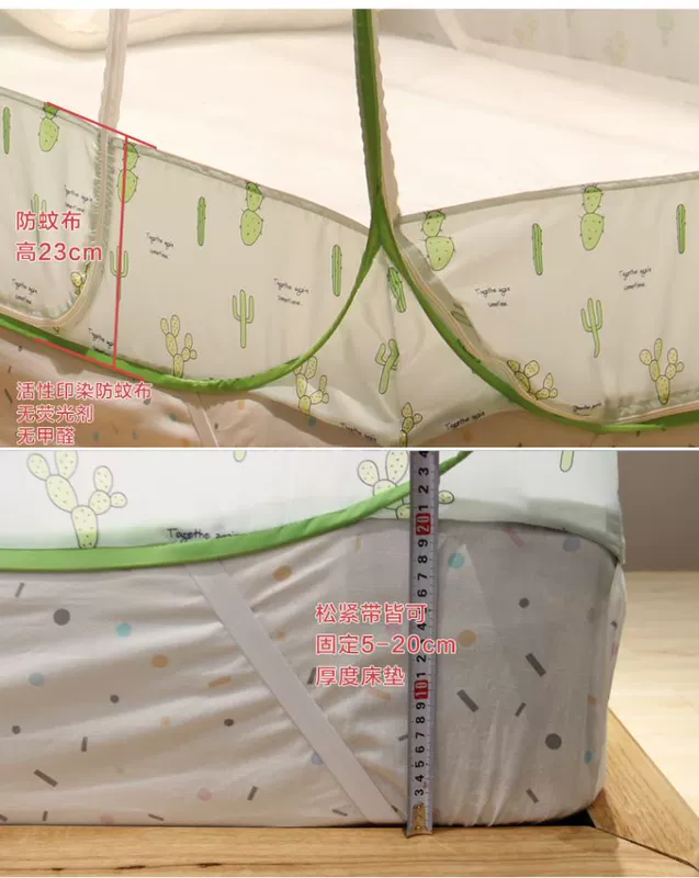 Lắp đặt ba cửa miễn phí Cửa lưới chống muỗi Mông Cổ 1,8m giường đôi mã hóa hộ gia đình dày gấp đáy mô hình tài khoản 1,5m - Lưới chống muỗi