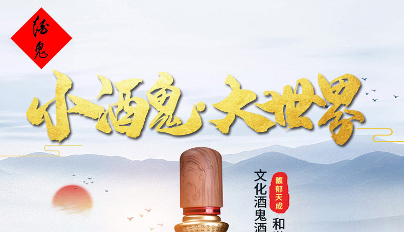 Bacchus Little Loing Tiancheng_01.jpg