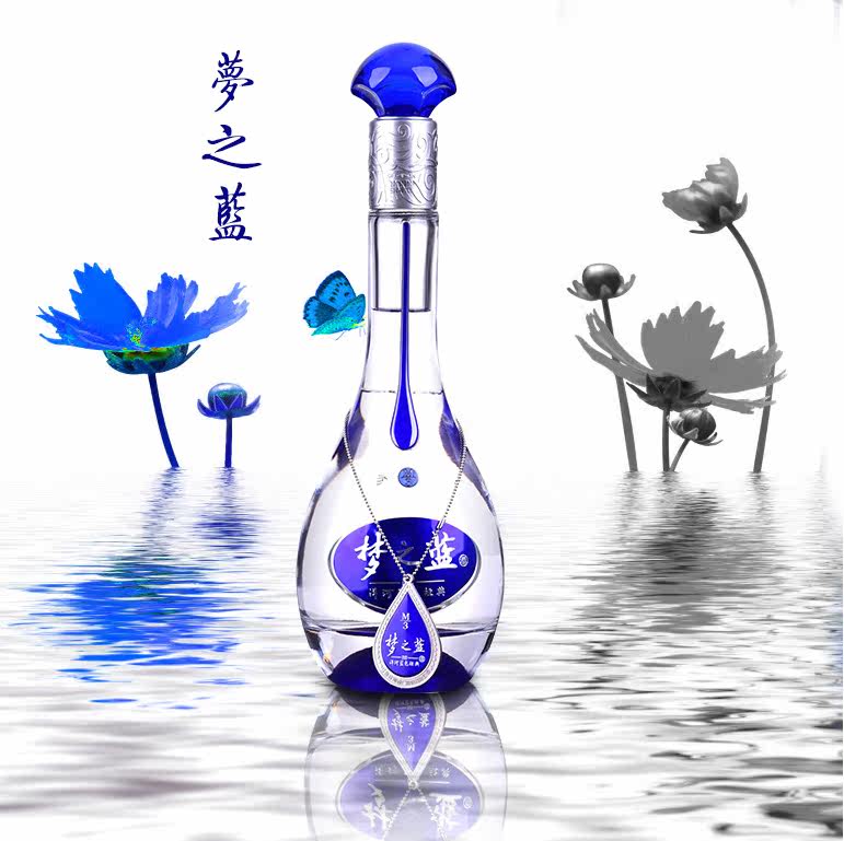 Yanghe_01.jpg