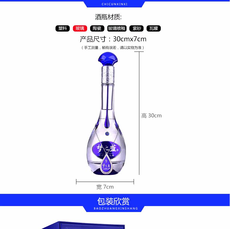 Yanghe_05.jpg