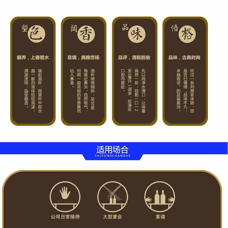 Yanghe_09.jpg
