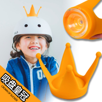 Childrens helmet crown motorcycle electric pedal bicycle ski roller skating helmet cute sucker crown decoration