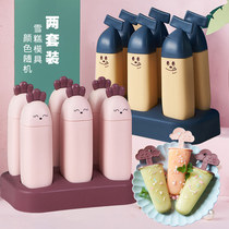 Ice cream moulds Home made ice sticks Ice Cream Ice Cream Ice Ice Cream Ice Cream Ice Cream Ice Cubes Children Cute
