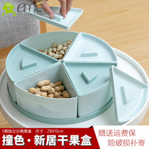 Modern European-style Creative Independent Lattice Fruit Box Snacks Candy Pan Living Room Dry Fruit Cartridges Cover Sealed Year Stock Fruit Tray
