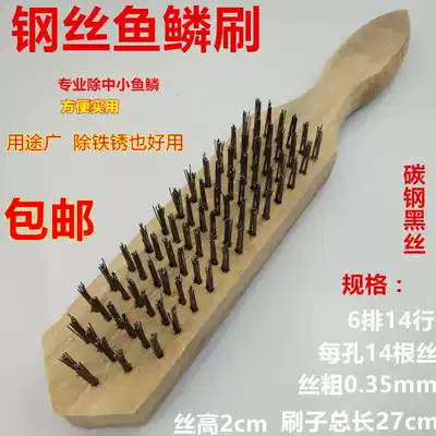 Steel nail fish scale brush wooden handle stainless steel nail fish scale brush to remove fish scale artifact household fish Planer selling tools