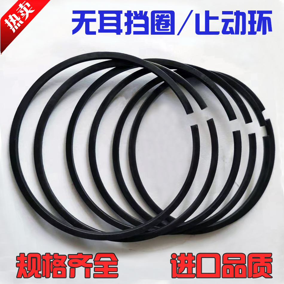 Headless swing without ear spring with C type buckle hydraulic cartridge bearing stopping ring 100 105 110 115 120
