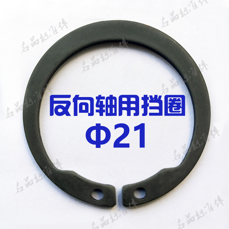 Reverse shaft with elastic C type clasp gauge 21 counter shaft with C type clasp shaft snap ring 1408 ISTW (φ 2 1)
