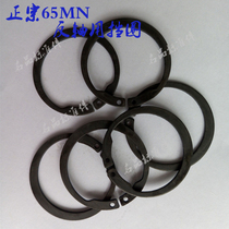 M1408 reverse shaft elastic retaining ring reverse outer circlip 12 -72