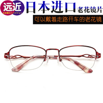 Japan imported lens reading glasses Womens fashion ultra-light anti-blue light zoom automatic adjustment of power distance and distance dual-use
