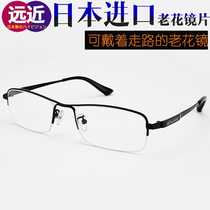 Japan imported lens automatic zoom progressive reading glasses distance and distance dual-use male automatic adjustment degree HD elderly