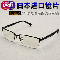 Japan imported lens progressive multifocal reading glasses male anti-blue light intelligent zoom distance and distance dual-use anti-fatigue