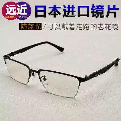 Japan imported lenses progressive multifocal reading glasses men's anti-blue light intelligent zoom distance and distance dual-use anti-fatigue
