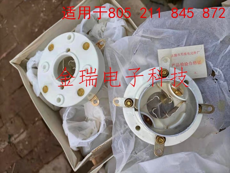 Brand new early stock silver-plated ceramic base suitable for FU-5 805 211 845 872 electronic tube GZC4