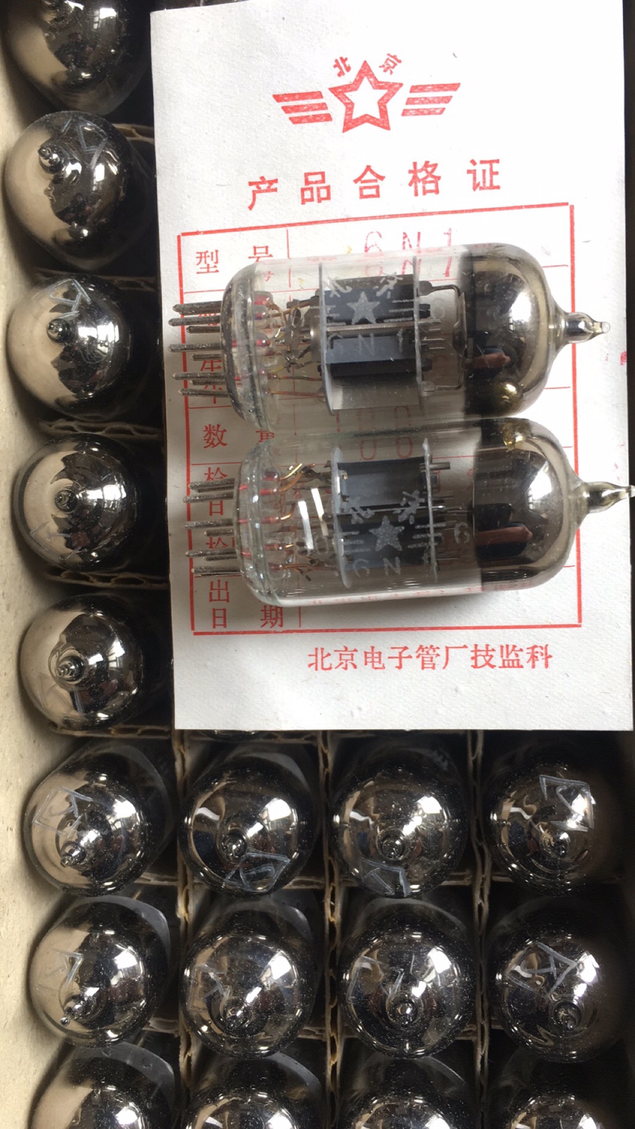 Brand new Beijing co-batch paired frosted 6N1 vacuum tube J grade 6AQ8 ECC85 Fever sound biliary use