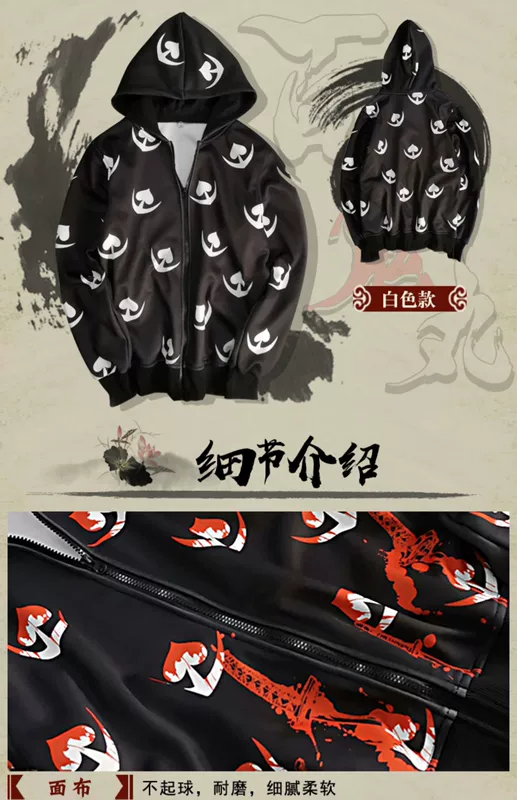 Dororo xung quanh Hyakkimaru cùng một chiếc áo len ấn tượng vào mùa xuân và mùa thu cộng với áo khoác anime hoodie dây kéo nhung hai chiều - Carton / Hoạt hình liên quan