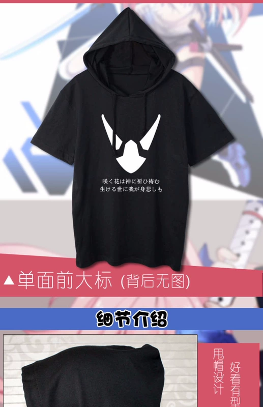 Học viện Benghuai 3 Yae Sakura Đừng quên áo phông Mùa hè Hoodie Anime Game Ngoại vi Tay ngắn Áo hai chiều - Carton / Hoạt hình liên quan