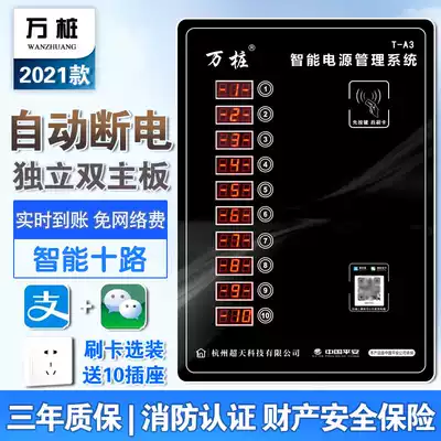 Ten thousand piles Smart community Scan code coin coin slow 10-way outdoor electric vehicle electric vehicle charging station charging pile