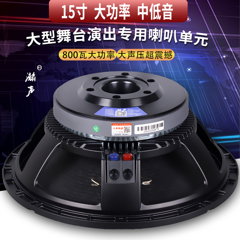 15inch Super Powerful 800-Watt Single 15-Inch Dual 15-Inch Dedicated Speakers High-Power Stage Performance Wedding Outdoor