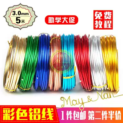 DIY handmade color aluminum wire 3mm thick wedding hanger cake shape enameled bag soft wire pineapple bracket bonsai