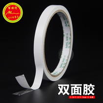 Strong double-sided tape Oil glue High viscosity transparent double-sided tape Office stationery handmade double-sided tape 8 meters 50 meters