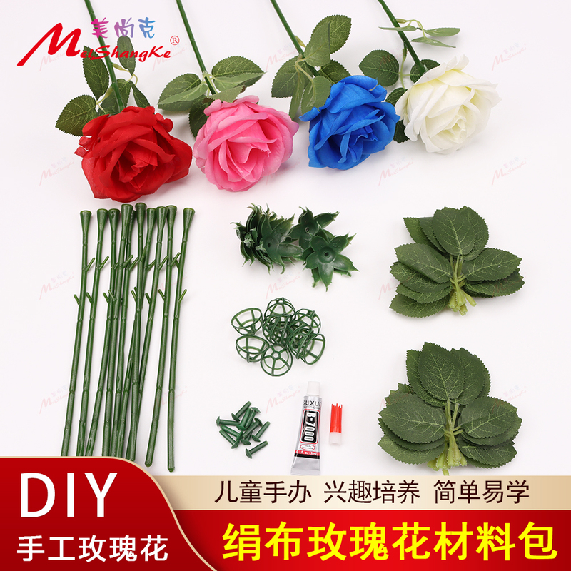 Rose Flower Material Kit DIY Learning Set Handmade Silk Flower Rose Craft Class Hands-On Parent-Child Activity Simple Rose Flower Material Kit DIY Learning Set Handmade Silk Flower Rose Craft Class Hands-On Parent-Child Activity Simple