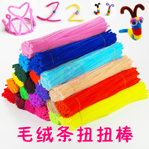 DIY wool twisted torsion bar Childrens nursery handmade material Colour plush wool root