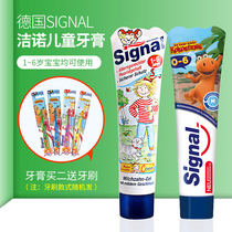 German import signal finish child toothpaste 1-6 years old with fluorine-proof tooth 50ml